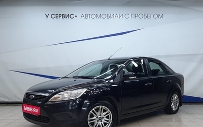 Ford Focus II рестайлинг, 2010 год, 750 000 рублей, 1 фотография