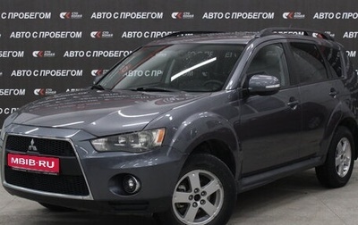 Mitsubishi Outlander III рестайлинг 3, 2011 год, 1 433 000 рублей, 1 фотография