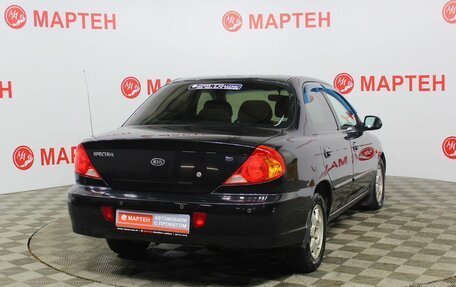 KIA Spectra II (LD), 2008 год, 409 000 рублей, 5 фотография