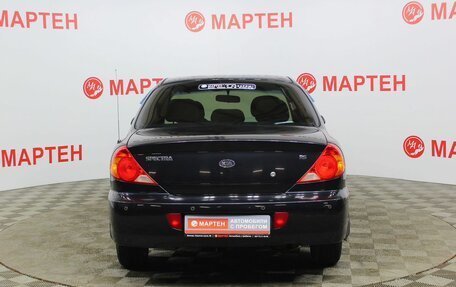 KIA Spectra II (LD), 2008 год, 409 000 рублей, 6 фотография