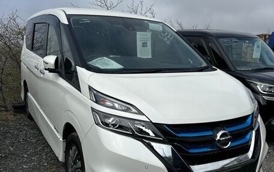 Nissan Serena IV, 2021 год, 1 650 000 рублей, 1 фотография