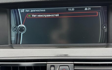 BMW 5 серия, 2010 год, 1 980 000 рублей, 5 фотография