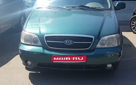 KIA Carnival III, 2004 год, 375 000 рублей, 2 фотография