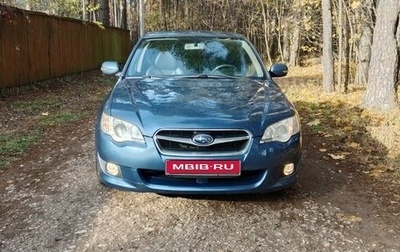 Subaru Legacy IV, 2007 год, 930 000 рублей, 1 фотография