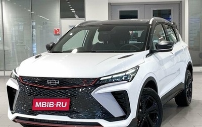 Geely Coolray I, 2024 год, 2 657 000 рублей, 1 фотография