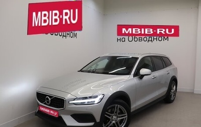 Volvo V60 Cross Country II, 2020 год, 3 550 000 рублей, 1 фотография