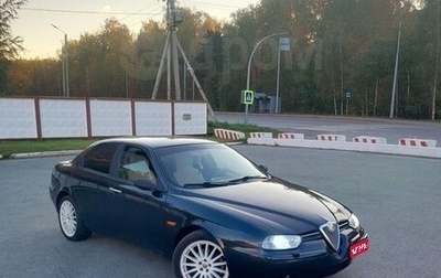 Alfa Romeo 156 I рестайлинг 1, 1999 год, 330 000 рублей, 1 фотография