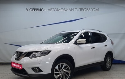 Nissan X-Trail, 2017 год, 2 210 000 рублей, 1 фотография