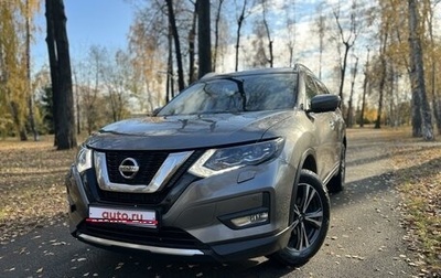 Nissan X-Trail, 2018 год, 2 289 000 рублей, 1 фотография