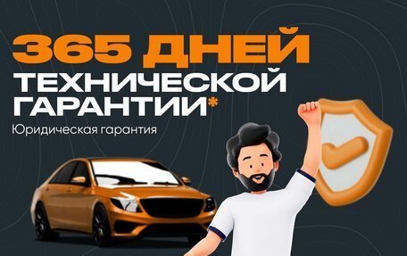 Nissan X-Trail, 2015 год, 1 649 000 рублей, 9 фотография