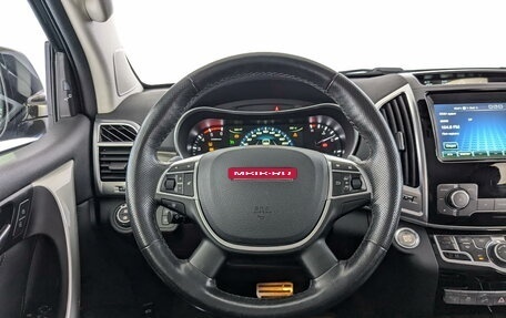 Haval H9 I рестайлинг, 2022 год, 3 450 000 рублей, 22 фотография