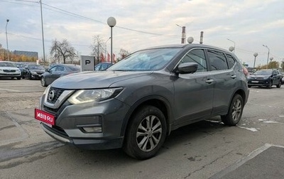 Nissan X-Trail, 2020 год, 2 189 000 рублей, 1 фотография