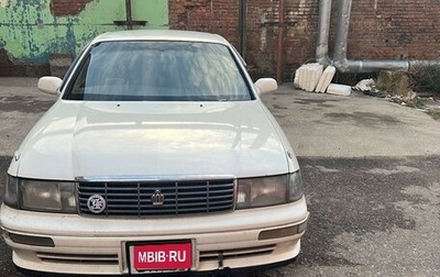 Toyota Crown, 1995 год, 500 000 рублей, 1 фотография