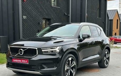 Volvo XC40 I, 2021 год, 3 300 000 рублей, 1 фотография