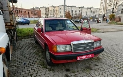 Mercedes-Benz 190 (W201), 1992 год, 280 000 рублей, 1 фотография