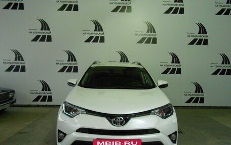 Toyota RAV4, 2017 год, 2 490 000 рублей, 5 фотография