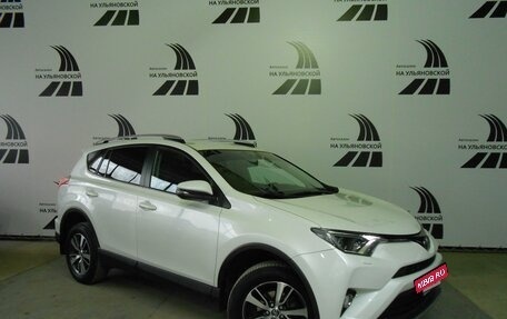 Toyota RAV4, 2017 год, 2 490 000 рублей, 3 фотография