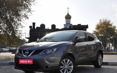 Nissan Qashqai, 2017 год, 1 899 000 рублей, 1 фотография