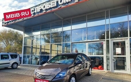 Hyundai Solaris II рестайлинг, 2016 год, 1 250 000 рублей, 6 фотография