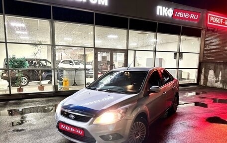 Ford Focus II рестайлинг, 2011 год, 795 000 рублей, 1 фотография