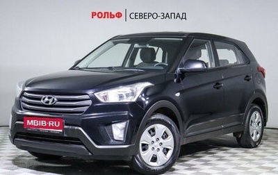 Hyundai Creta I рестайлинг, 2019 год, 1 898 000 рублей, 1 фотография