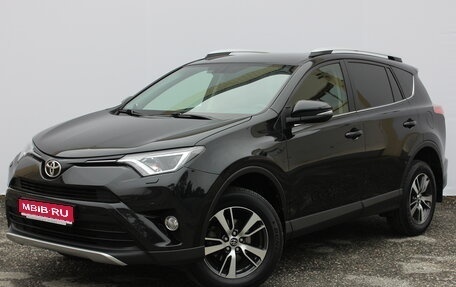 Toyota RAV4, 2016 год, 2 550 000 рублей, 1 фотография