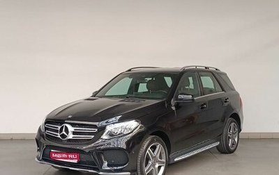 Mercedes-Benz GLE, 2017 год, 4 150 000 рублей, 1 фотография