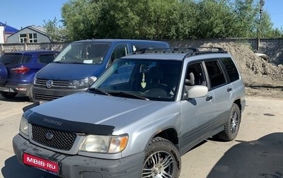 Subaru Forester, 2001 год, 340 000 рублей, 1 фотография