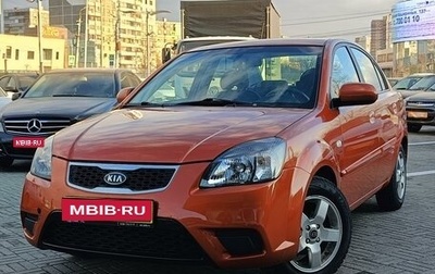 KIA Rio II, 2010 год, 575 000 рублей, 1 фотография