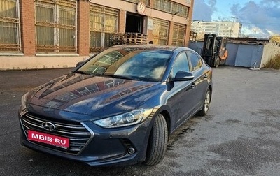 Hyundai Elantra VI рестайлинг, 2016 год, 1 600 000 рублей, 1 фотография