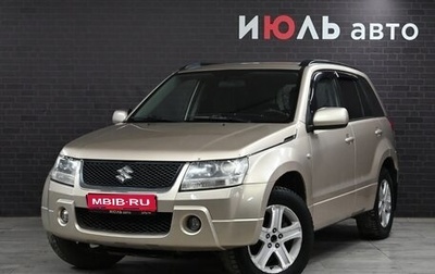 Suzuki Grand Vitara, 2008 год, 811 000 рублей, 1 фотография