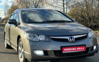 Honda Civic VIII, 2008 год, 830 000 рублей, 1 фотография