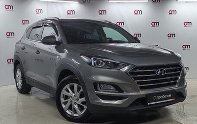 Hyundai Tucson III, 2019 год, 2 549 000 рублей, 1 фотография