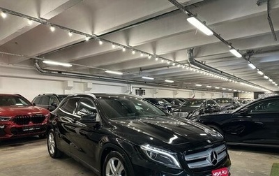 Mercedes-Benz GLA, 2014 год, 1 999 000 рублей, 1 фотография