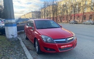 Opel Astra H, 2007 год, 480 000 рублей, 1 фотография