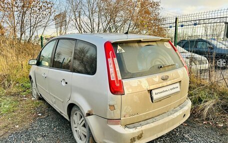 Ford C-MAX I рестайлинг, 2007 год, 455 000 рублей, 3 фотография