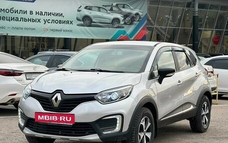 Renault Kaptur I рестайлинг, 2019 год, 1 530 990 рублей, 14 фотография