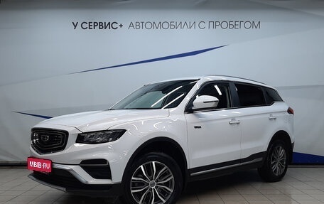 Geely Atlas, 2021 год, 2 280 000 рублей, 1 фотография