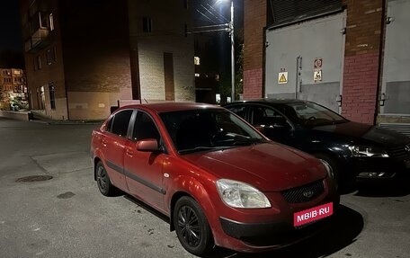 KIA Rio II, 2007 год, 450 000 рублей, 1 фотография