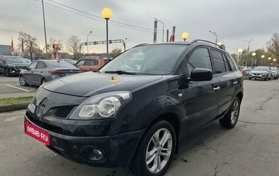 Renault Koleos I рестайлинг 2, 2011 год, 999 000 рублей, 1 фотография