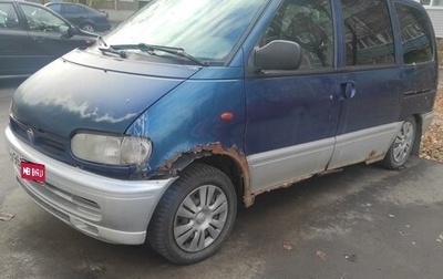 Nissan Serena I, 1999 год, 100 000 рублей, 1 фотография