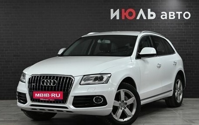 Audi Q5, 2015 год, 2 100 000 рублей, 1 фотография