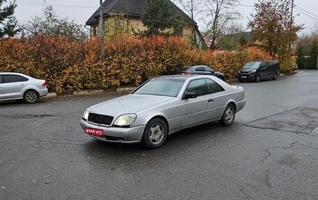 Mercedes-Benz CL-Класс, 1996 год, 713 000 рублей, 1 фотография