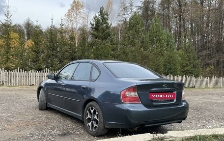 Subaru Legacy IV, 2005 год, 1 200 000 рублей, 3 фотография