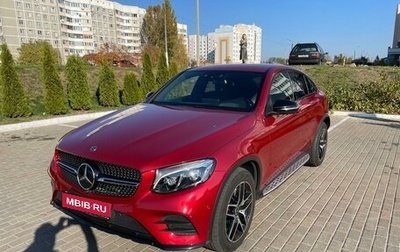 Mercedes-Benz GLC, 2019 год, 6 200 000 рублей, 1 фотография