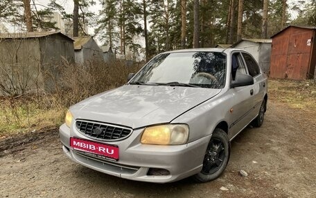 Hyundai Accent II, 2003 год, 215 000 рублей, 19 фотография