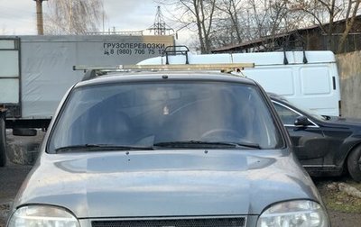 Chevrolet Niva I рестайлинг, 2008 год, 250 000 рублей, 1 фотография