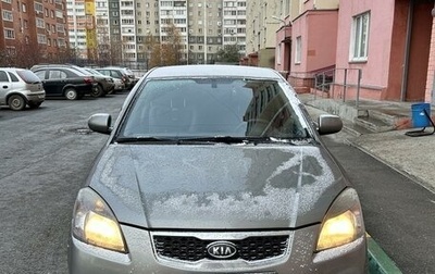 KIA Rio II, 2010 год, 550 000 рублей, 1 фотография