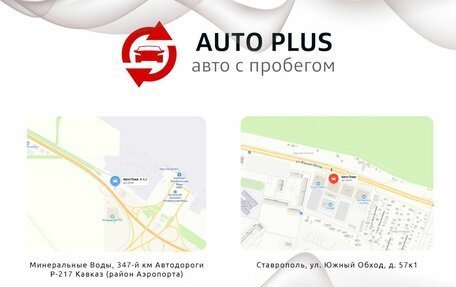 Mitsubishi Outlander III рестайлинг 3, 2008 год, 1 169 000 рублей, 16 фотография