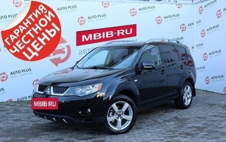 Mitsubishi Outlander III рестайлинг 3, 2008 год, 1 169 000 рублей, 2 фотография